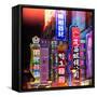 China 10MKm2 Collection - Neon Signs in Nanjing Lu - Shanghai-Philippe Hugonnard-Framed Stretched Canvas