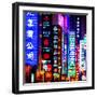 China 10MKm2 Collection - Neon Signs in Nanjing Lu - Shanghai-Philippe Hugonnard-Framed Photographic Print