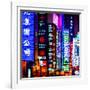 China 10MKm2 Collection - Neon Signs in Nanjing Lu - Shanghai-Philippe Hugonnard-Framed Photographic Print