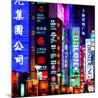 China 10MKm2 Collection - Neon Signs in Nanjing Lu - Shanghai-Philippe Hugonnard-Mounted Photographic Print