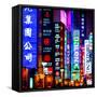 China 10MKm2 Collection - Neon Signs in Nanjing Lu - Shanghai-Philippe Hugonnard-Framed Stretched Canvas