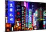 China 10MKm2 Collection - Neon Signs in Nanjing Lu - Shanghai-Philippe Hugonnard-Mounted Photographic Print