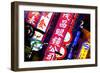 China 10MKm2 Collection - Neon Signs in Nanjing Lu - Shanghai-Philippe Hugonnard-Framed Photographic Print