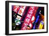 China 10MKm2 Collection - Neon Signs in Nanjing Lu - Shanghai-Philippe Hugonnard-Framed Photographic Print