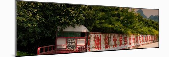 China 10MKm2 Collection - Red Chinese Inscriptions-Philippe Hugonnard-Mounted Photographic Print