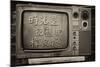 China 10MKm2 Collection - Retro TV-Philippe Hugonnard-Mounted Photographic Print