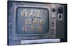 China 10MKm2 Collection - Retro TV-Philippe Hugonnard-Stretched Canvas