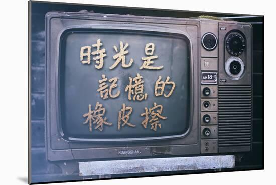 China 10MKm2 Collection - Retro TV-Philippe Hugonnard-Mounted Photographic Print