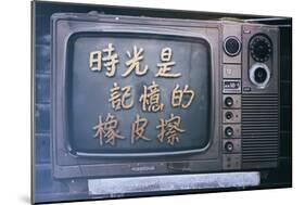 China 10MKm2 Collection - Retro TV-Philippe Hugonnard-Mounted Photographic Print