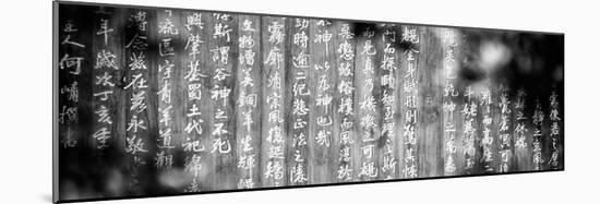 China 10MKm2 Collection - Sacred Writings-Philippe Hugonnard-Mounted Photographic Print