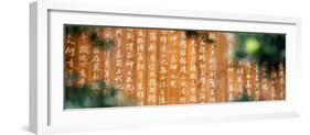 China 10MKm2 Collection - Sacred Writings-Philippe Hugonnard-Framed Photographic Print