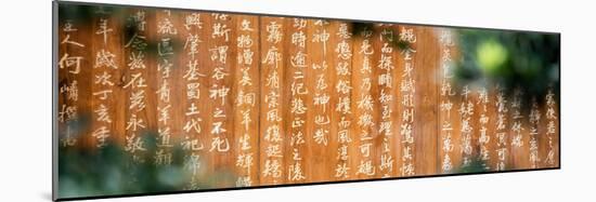 China 10MKm2 Collection - Sacred Writings-Philippe Hugonnard-Mounted Photographic Print