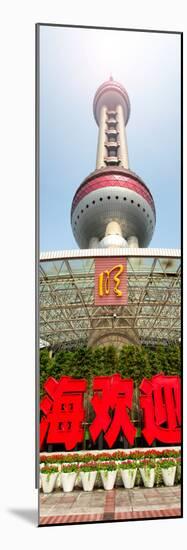 China 10MKm2 Collection - Shanghai Oriental Pearl Tower-Philippe Hugonnard-Mounted Photographic Print