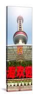 China 10MKm2 Collection - Shanghai Oriental Pearl Tower-Philippe Hugonnard-Stretched Canvas