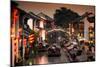 China 10MKm2 Collection - Shantang water Town - Suzhou-Philippe Hugonnard-Mounted Photographic Print