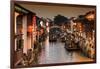 China 10MKm2 Collection - Shantang water Town - Suzhou-Philippe Hugonnard-Framed Photographic Print