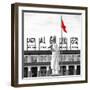 China 10MKm2 Collection - Statue of Mao Zedong-Philippe Hugonnard-Framed Photographic Print