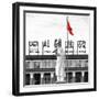 China 10MKm2 Collection - Statue of Mao Zedong-Philippe Hugonnard-Framed Photographic Print