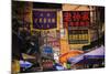 China 10MKm2 Collection - Street Signs-Philippe Hugonnard-Mounted Photographic Print