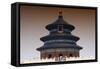 China 10MKm2 Collection - Temple of Heaven-Philippe Hugonnard-Framed Stretched Canvas