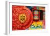China 10MKm2 Collection - The Door God - Prayer Wheel-Philippe Hugonnard-Framed Photographic Print