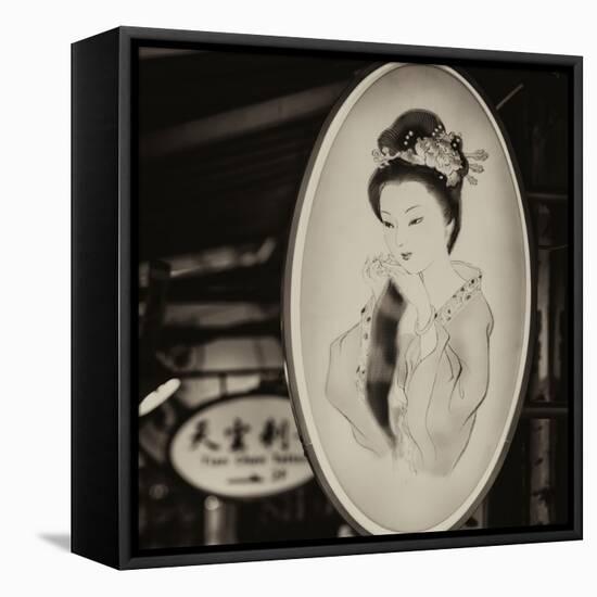 China 10MKm2 Collection - Vintage Chinese Shanghai Girls-Philippe Hugonnard-Framed Stretched Canvas