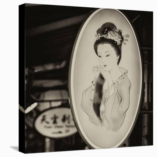 China 10MKm2 Collection - Vintage Chinese Shanghai Girls-Philippe Hugonnard-Stretched Canvas