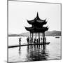 China 10MKm2 Collection - Water Pavilion-Philippe Hugonnard-Mounted Photographic Print