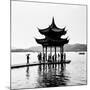 China 10MKm2 Collection - Water Pavilion-Philippe Hugonnard-Mounted Photographic Print