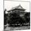 China 10MKm2 Collection - Xi'an Architecture - Temple-Philippe Hugonnard-Mounted Photographic Print