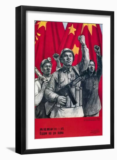 China: Communist Poster-null-Framed Giclee Print