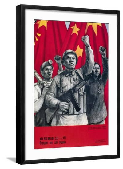 Giclee Print, , large
