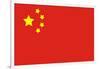 China Flag-AAAAAA-Framed Art Print