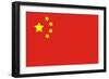 China Flag-AAAAAA-Framed Premium Giclee Print