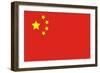 China Flag-AAAAAA-Framed Art Print