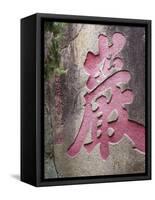 China, Macau, A-Ma Temple, Rock Garden-Gavin Hellier-Framed Stretched Canvas