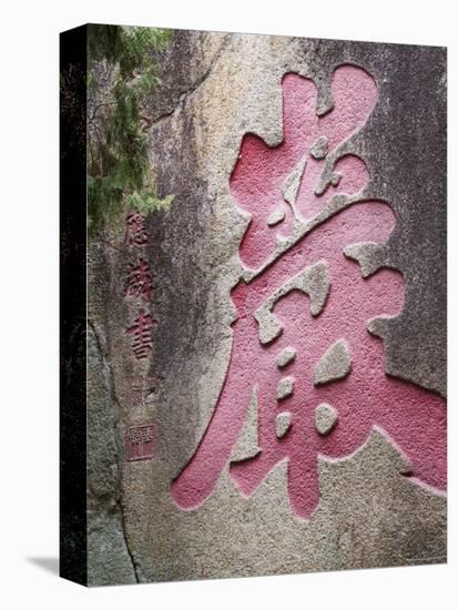 China, Macau, A-Ma Temple, Rock Garden-Gavin Hellier-Stretched Canvas