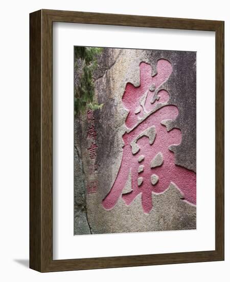 China, Macau, A-Ma Temple, Rock Garden-Gavin Hellier-Framed Photographic Print