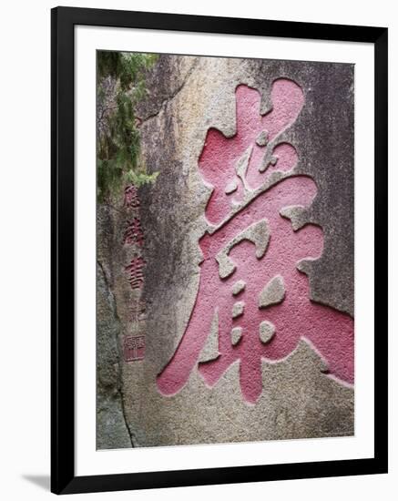 China, Macau, A-Ma Temple, Rock Garden-Gavin Hellier-Framed Photographic Print