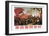China: Poster, 1976-null-Framed Giclee Print