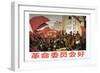 China: Poster, 1976-null-Framed Giclee Print