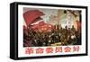 China: Poster, 1976-null-Framed Stretched Canvas