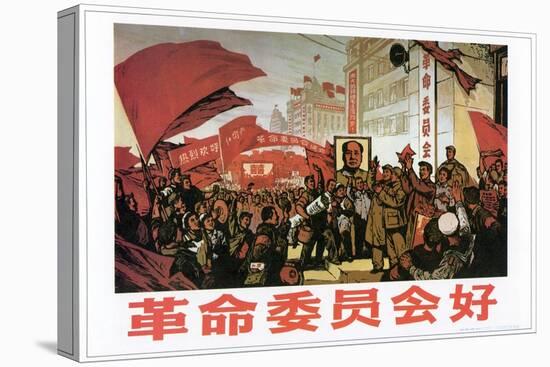 China: Poster, 1976-null-Stretched Canvas