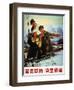 China: Poster, C1974-null-Framed Giclee Print