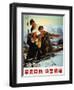 China: Poster, C1974-null-Framed Giclee Print