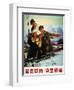 China: Poster, C1974-null-Framed Giclee Print