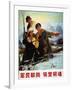 China: Poster, C1974-null-Framed Giclee Print