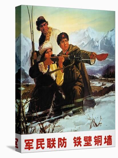 China: Poster, C1974-null-Stretched Canvas