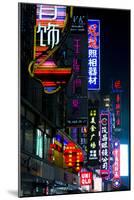 China, Shanghai. Nanjing Road neon signs.-Rob Tilley-Mounted Photographic Print