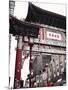 Chinatown Reds II-Sonja Quintero-Mounted Photographic Print